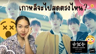 TXT (투모로우바이투게더) minisode 3: TOMORROW Concept Trailer Reaction