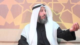ما المقصود أفتان أنت يا معاذ + طرفة الشيخ د.عثمان الخميس