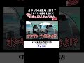 おじさんのプライド崩壊?意地を捨てて肉を取る瞬間🥩