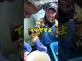 捨てられるはずだった魚を
