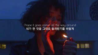 네가 불행하기를 빌게  | Gabby Barrett (개비 바렛) - I Hope (Feat. Charlie Puth)[가사해석/번역/자막]