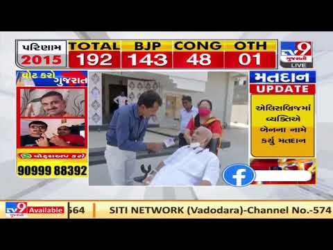 Vadodara: Senior citizen arrives in a Wheel Chair to vote at polling booth | TV9News