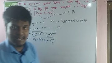 Higher math solution in buet admission test. 