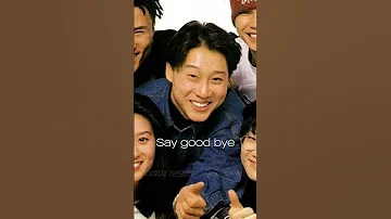 Say Good Bye 이제 그만 둘게 이휘재 변명 SayGoodbye Riak Shorts 