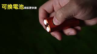 ACEBEAM UC3A 900 Lumens 85 Meter Multi-Light Source Compact EDC Flashlight (270° RGB Side Light/A... screenshot 3