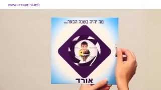 Offset Interactive Printing