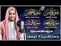 تلاوة عجيبة تريح القلوب والعقول بصوت القارئ علاء عقل سورة يس الرحمن الواقعة الملك يس Holy Quran 