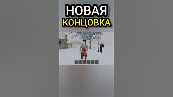 Секретная концовка в Schoolboy Runaway? #скулбой #шортс