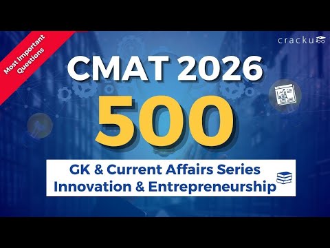 CMAT 2025 |