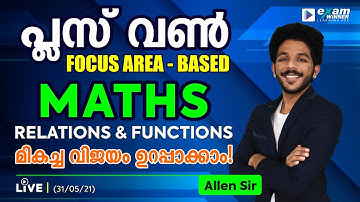 +1 Relations and Functions | Focus Area Revision Class | By Allen Sir