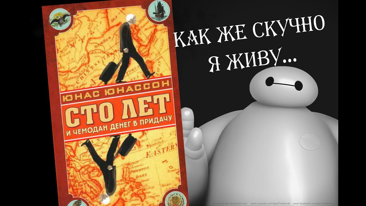 Мая цветами, открытка чемодан денег в придачу