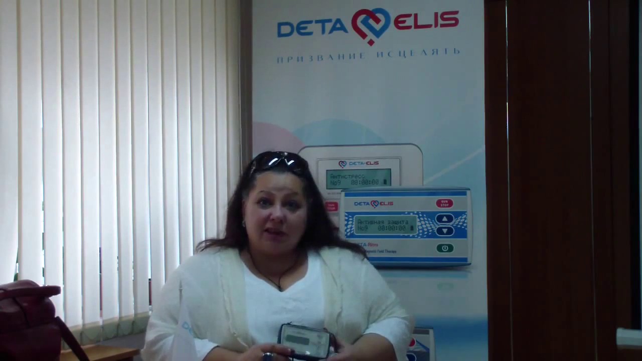 Заболевания ЖКТ,хр. тонзиллит,простуда,слабость лечатся биорезонансом ...