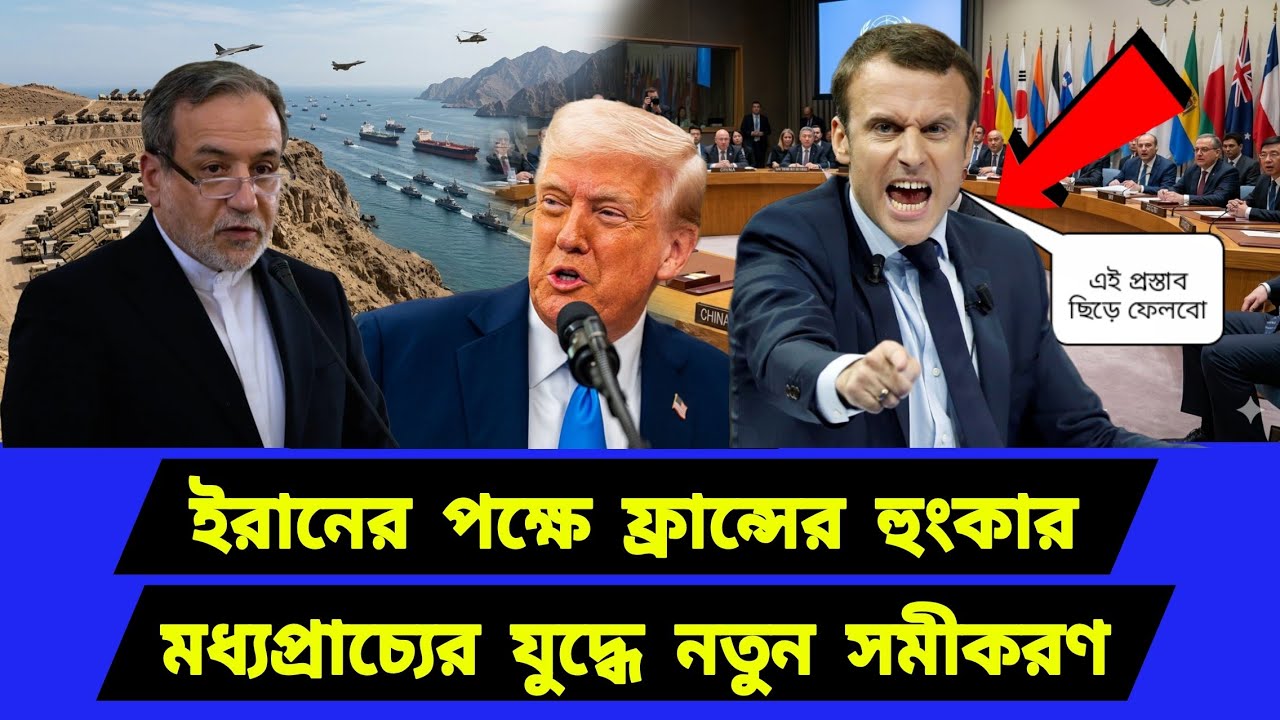 হঠাৎ করেই ঐতিহাসিক পদক্ষেপ। নতুন যুগের শুরু