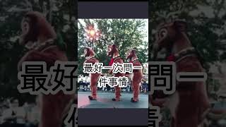 ChatGPT的三個小技巧