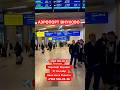 #shortvideo #2025 #aviation #travel #узбекистан #россия #ташкент #musofir #airport #short