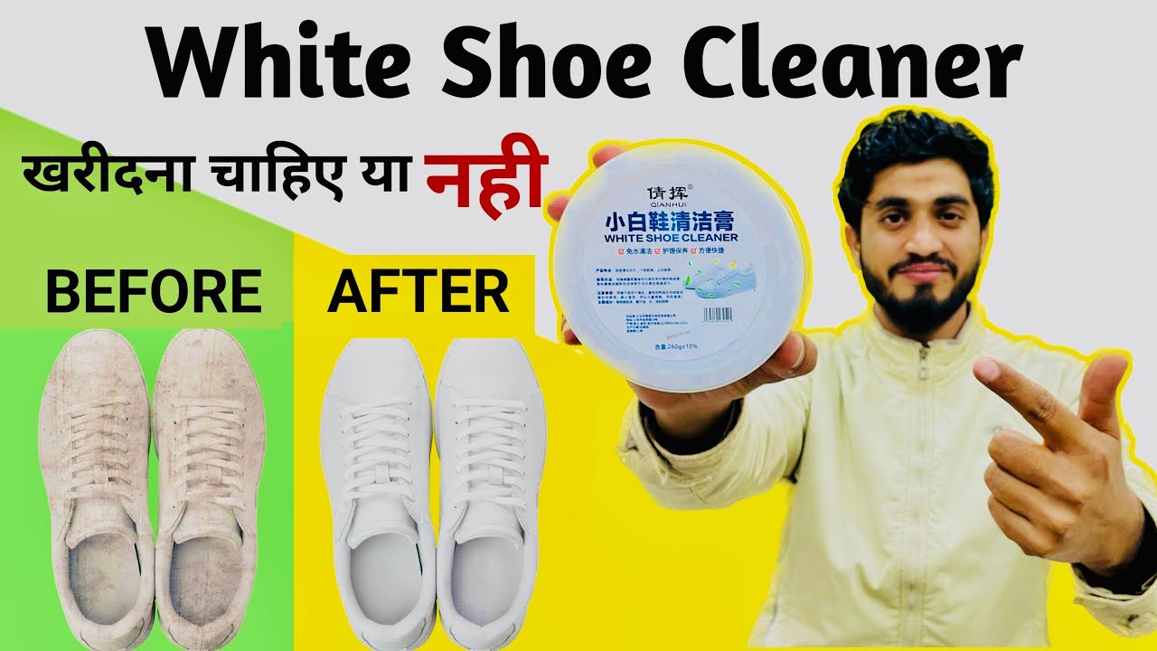 बिना धोये जूतों को नया बनाओ, White Shoe Cleaner Review, Shoes Cleaner  Cream