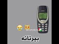 جیلی ئاڵتونی
