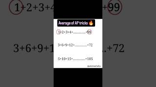 🔥 Average of AP Trick 🤯 |  class 10  Maths Shortcut 🧠📚 #shorts