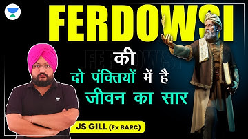 Power of thoughts |  Do Panktiyon Mai Hai Jeevan Ka Saar | JS Gill (Ex- BARC) #gate2023