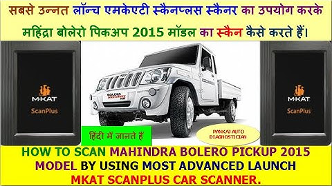 HOW TO SCAN MAHINDRA BOLERO PICKUP 2015 MODEL BY USING ADVANCED LAUNCH MKAT SCANPLUS CAR SCANNER