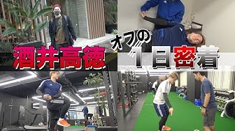 酒井高徳 Youtube 酒井高徳 Youtube