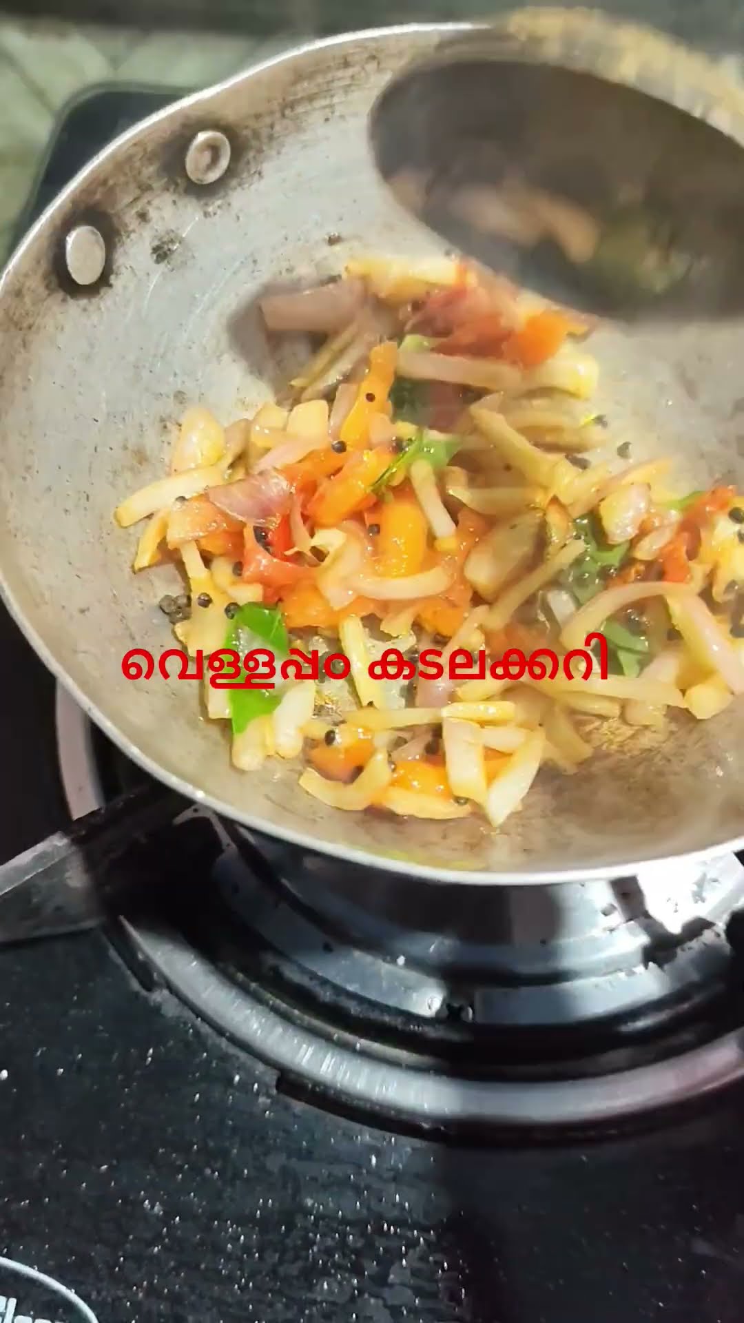 😋 Homely Food Videos - ShareChat