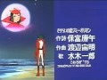 「合身戦隊メカンダーロボ」ED さすらいの星ジミーオリオンをうたってみた