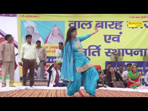 Mahere Gaam M Mar Jani Teri Hwa Ksuti H