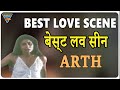 Best Love Scene || Arth Hindi Movie || Eagle Home Entertainments