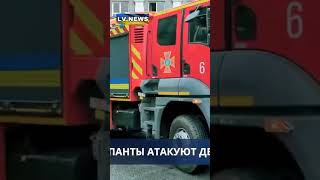 #Харьков. #Дрон #оккупантов атаковал детский #садик, есть пострадавшие.
