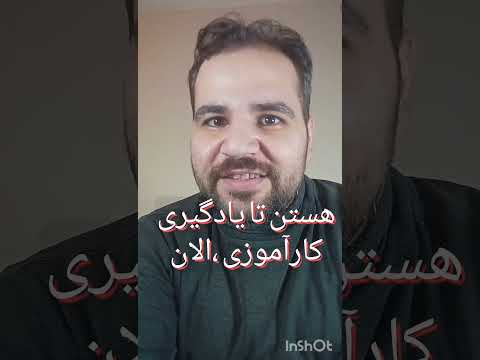 شغل پر درآمد تعمیر لوازم خانگی میزان درآمد تعمیرات لوازم خانگی آموزش رایگان یخچال کولر لباسشویی