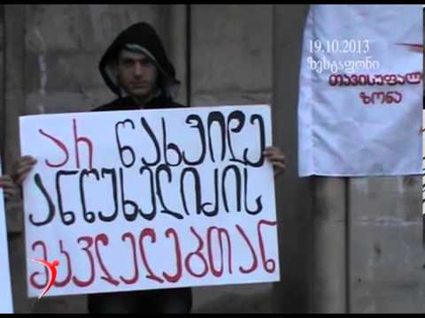 არა სოჭის ოლიმპიადას-ზესტაფონი