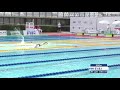 Campionato Italiano Nuoto di Categoria - 9 Agosto 2021 - Mattina