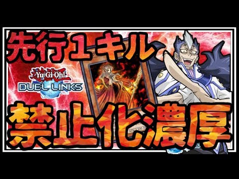 one-kill deck with the highest winning rate is likely to be