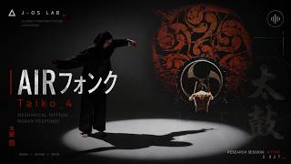 J - OS LAB  AIRフォンク  TAIKO_04