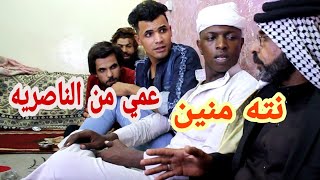 تحشيش جديد من يجي خطار ولشايب يلزك عليهم #زياد كريم ههههه 😂