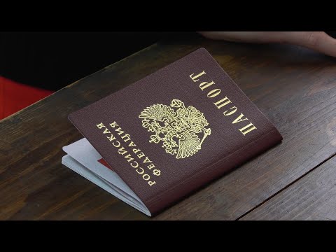 Видео: Как да възстановите паспорт, ако е загубен през г