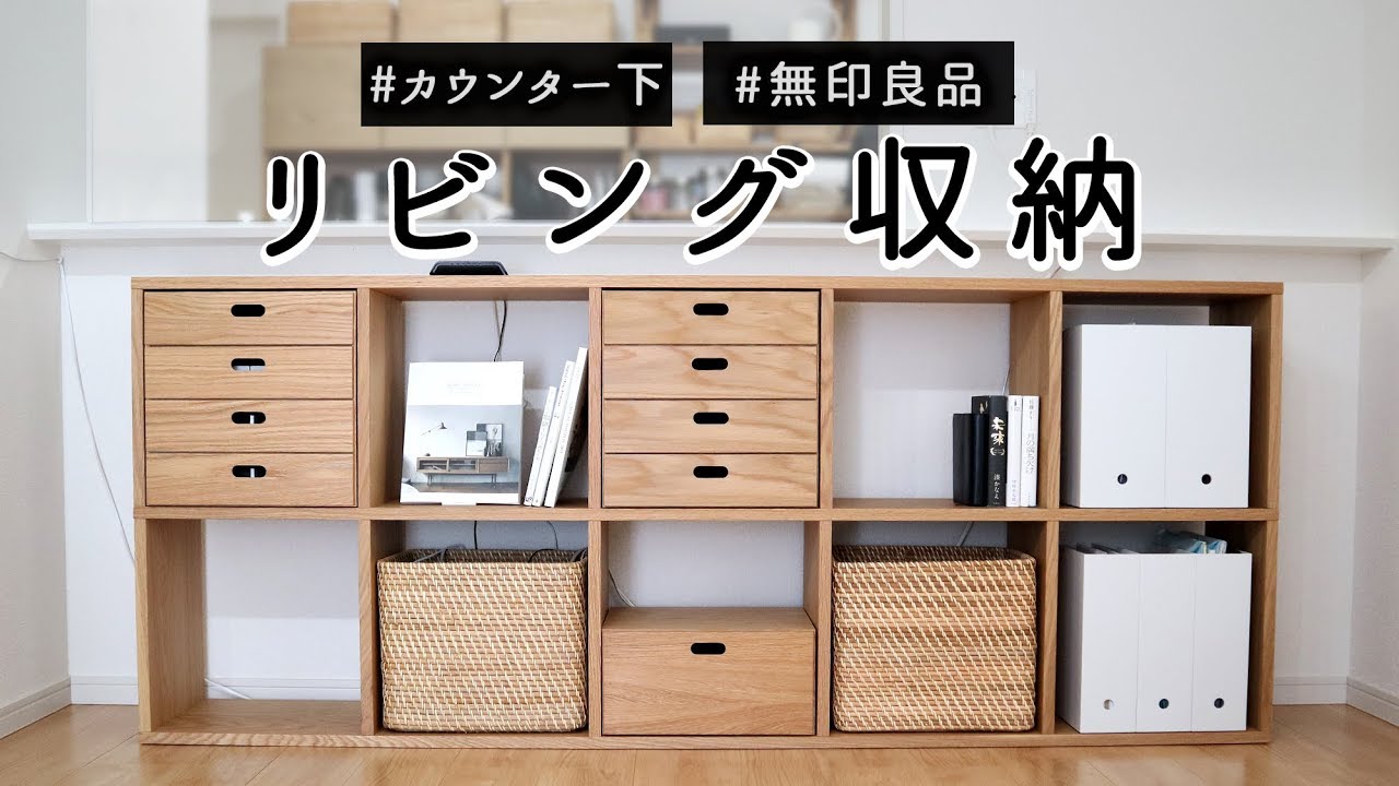 カウンター 下 収納 diy