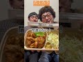 たくろう やよい軒のネタでやよい軒を食べてみました