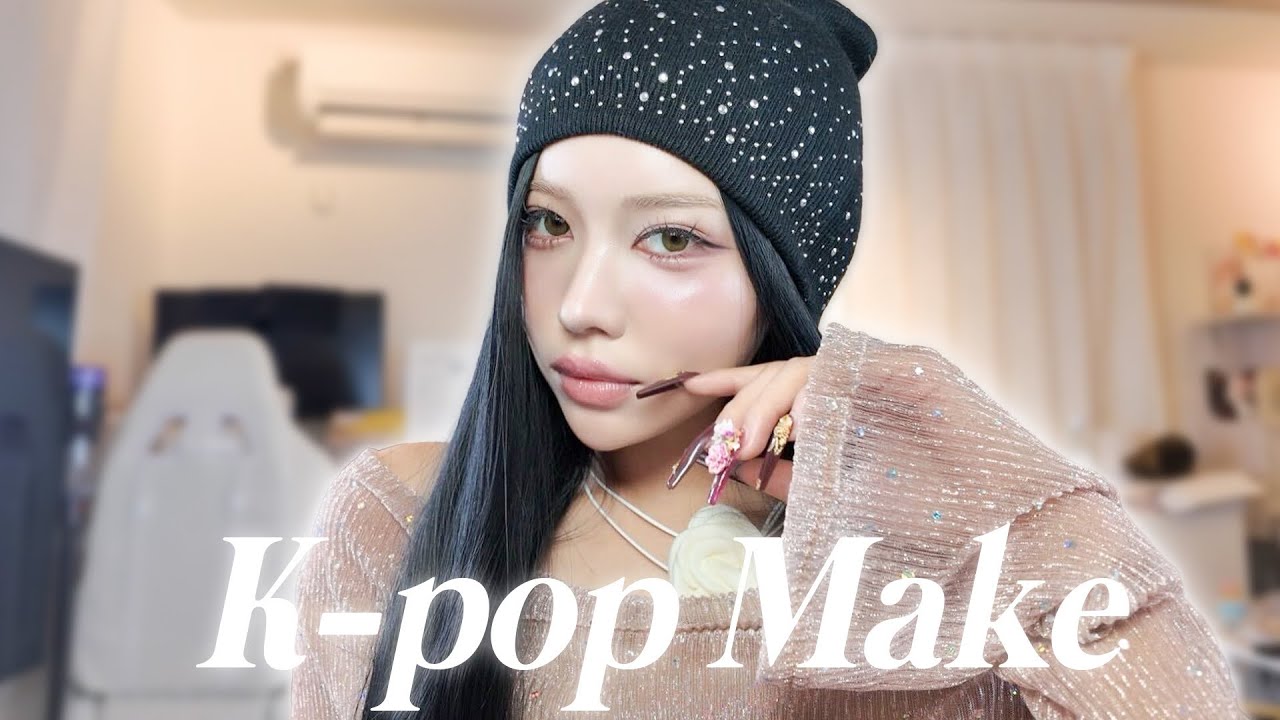 【ガチ】韓国オファーの顔合わせ前、ナチュラル韓国メイク本気で作った結果…