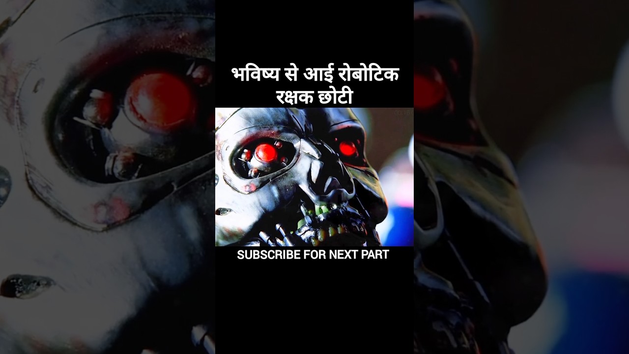 Robotic protector from the future😎