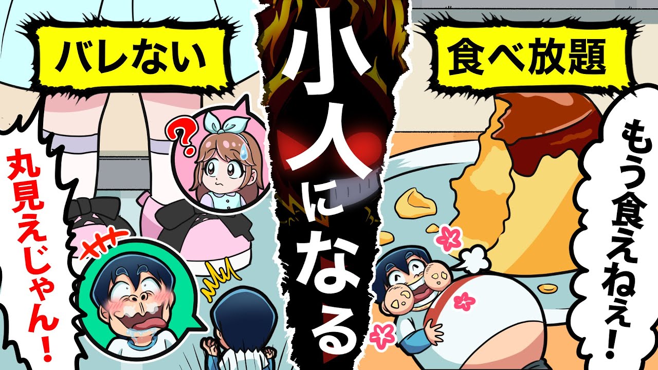 新 Syottaのブログ おしっこ