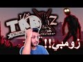 تابز الزومبي تغيرت تابز بشكل جمييييل TABZ