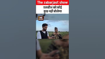 Elvish yadav reply deepak kalal| #deepakkalal #elvishyadav #thezabarjastshow #elvishyadavvlogs