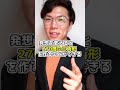 270度の三角形が書けるかな?
