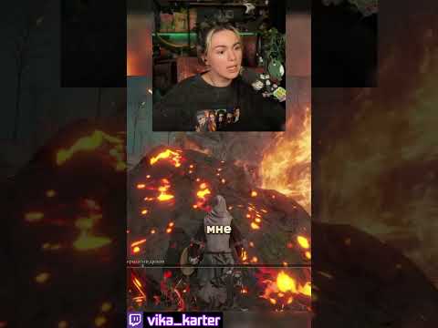ВОТ И ПОГОВОРИЛИ | #vikakarter #twitch #eldenring