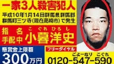 تحميل 茂原市重機オペレーター殺害事件 Mp4 Mp3 تحميل 茂原市重機オペレーター殺害事件 Mp4 Mp3