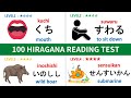 Hiragana Reading Test for Japanese beginner ひらがな practice with study materials