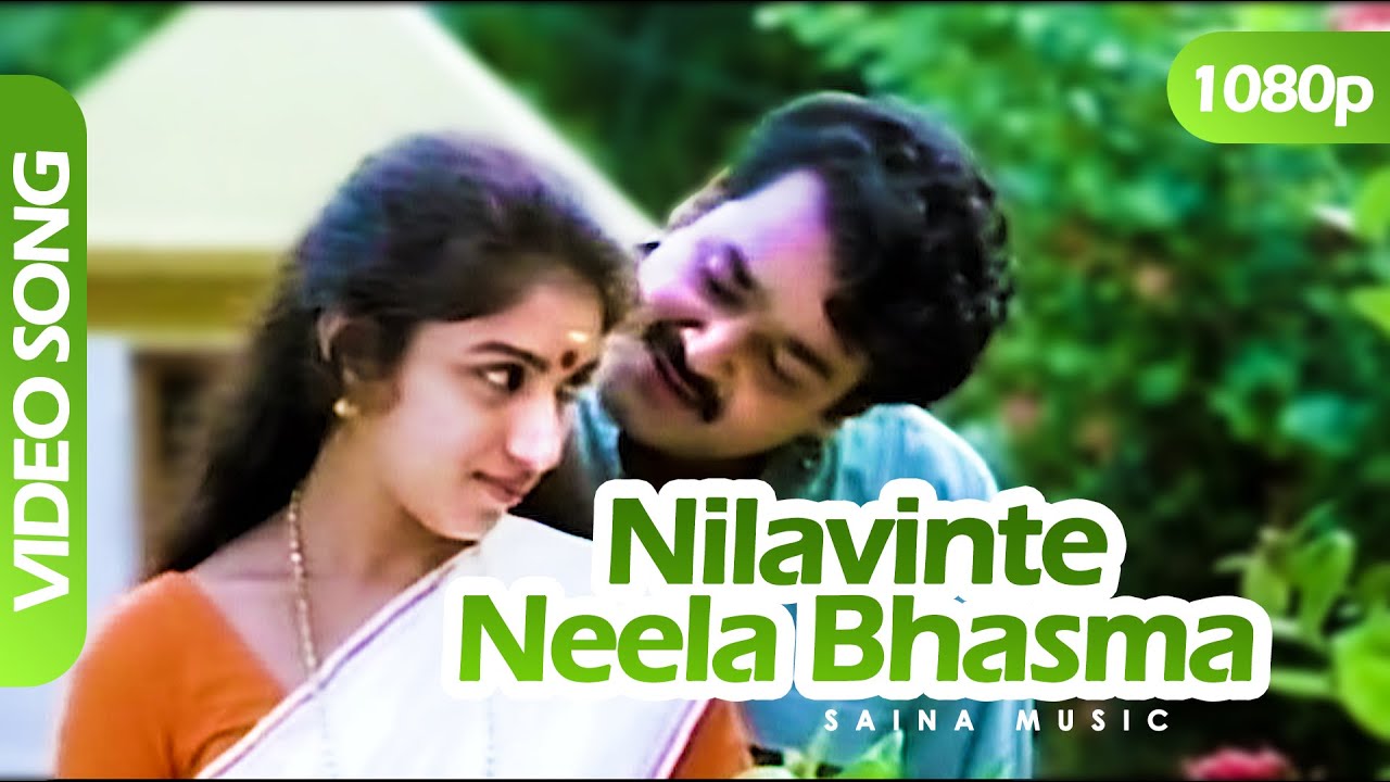 Watch Nilaavinte Neelabhasma HD 1080p | Gireesh Puthenchery | Mohanlal, Revathi - Agnidevan on YouTube Watch Nilaavinte Neelabhasma HD 1080p | Gireesh Puthenchery | Mohanlal, Revathi - Agnidevan on YouTube