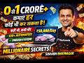फ्लेक्सीफ़नल्स इफ़ेक्ट Zero to 1 Crore - Biggest Online Business REAL REVIEW